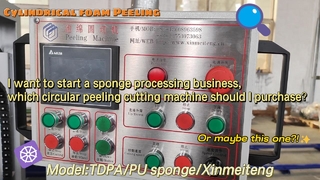 دستگاه لایه برداری اسفنجی PLC با دقت بالا با تحمل 0.1 میلی متر صفحه نمایش HMI سروو رانده